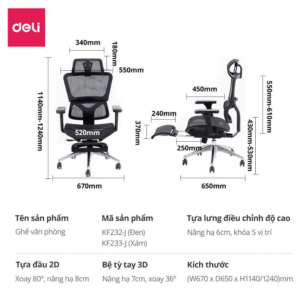 Phiên bản mới-Ghế công thái học Deli hỗ trợ cột sống lưng cổ tựa khóa ngả 135 độ tựa tay 3D tựa cổ 2D ghế xoay văn phòng