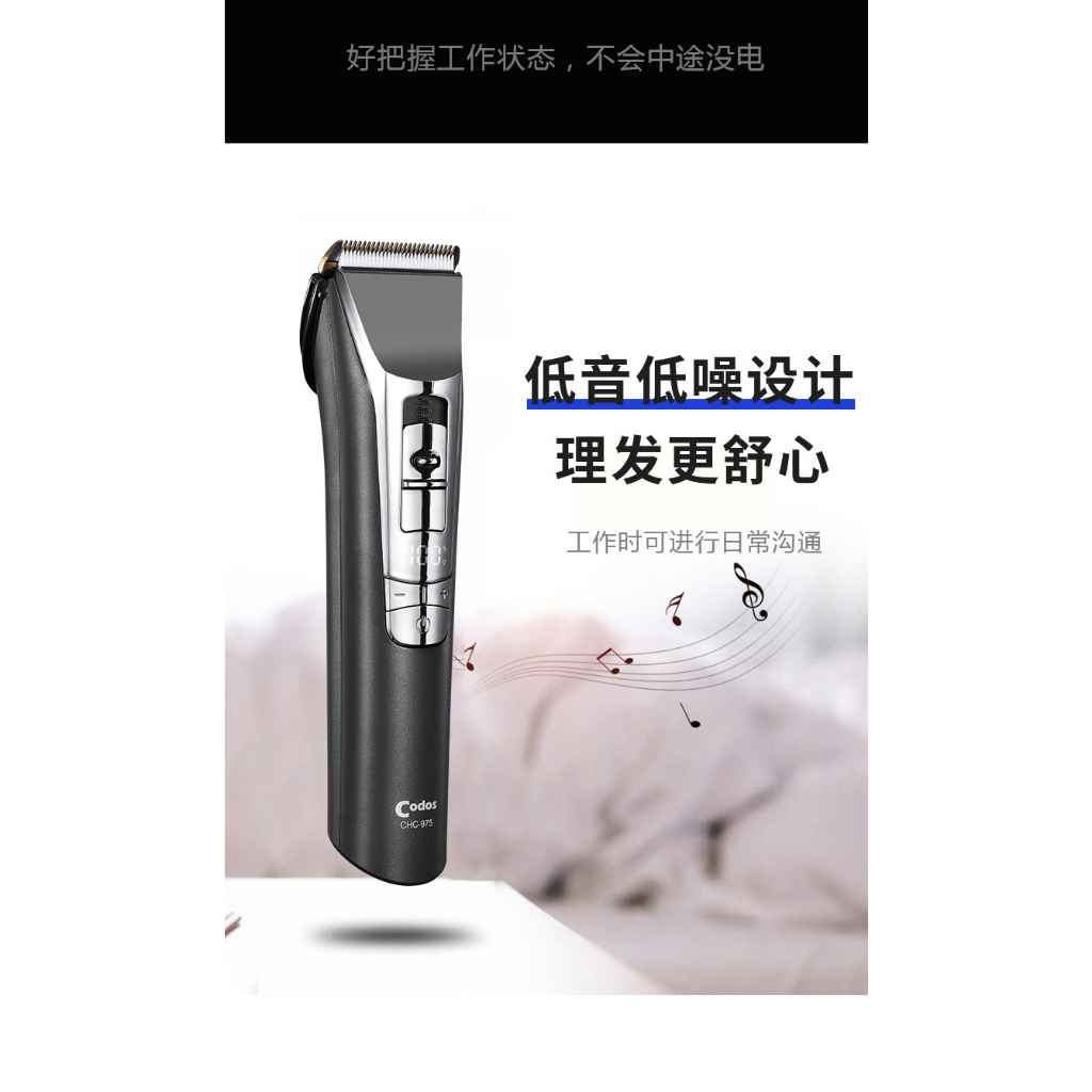 Tông đơ cắt tóc Codos 975 lưỡi sứ ceramic sắc bén cao cấp