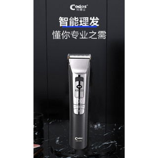 Tông đơ cắt tóc Codos 980 lưỡi sứ ceramic sắc bén cao cấp