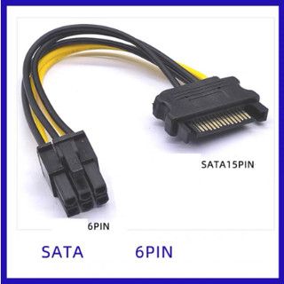 Cáp chuyển đổi nguồn sata sang molex 6 pin