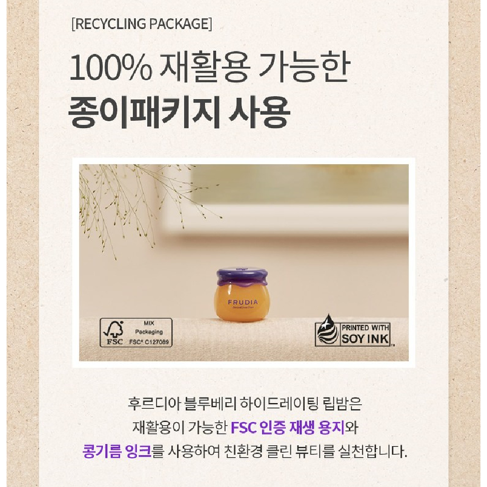 [2 hộp] Son Dưỡng Ẩm Môi Từ Mật Ong Và Việt Quất Frudia Blueberry High Moisturizing Honey Lip Balm 10ml