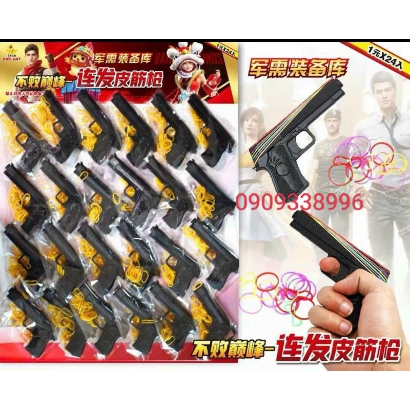 Sỉ vỉ 24 cái súng chun đen đẹp