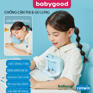 Giá đỡ chống cận thị cho bé chống gù lưng trẻ em. Kẹp gắn vào bàn học điều chỉnh tư thế chuẩn