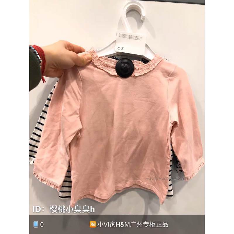 Áo dài tay HM bé gái