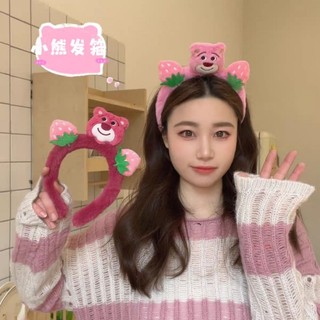 Cài tóc / bờm tóc gấu hồng - dâu lotso 2 trái dâu tây dễ thương