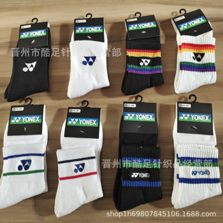 Tất cầu lông cổ cao yonex hàng cao cấp , tất dày êm , không bai nhão