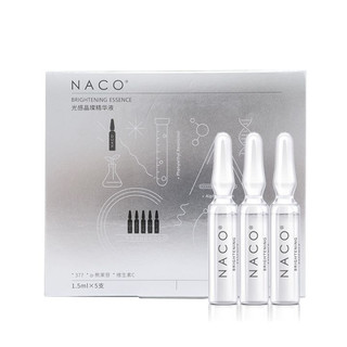 Hộp 5 ống tinh chất serum Naco Lucenbase dưỡng trắng da