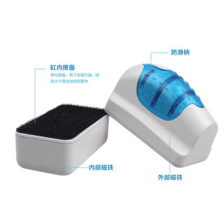 Nam châm cọ bể sobo , vệ sinh bể cá