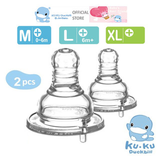 Ti thay bình sữa cổ hẹp ku.ku duckbill silicone mềm lổ chử thập ku5273a ku5274a ku5275a ( vĩ 2 cái)