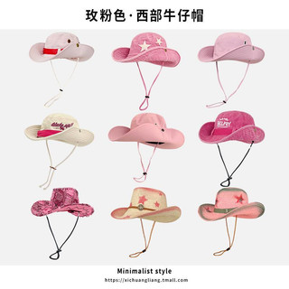 [ORDER 10-15DAYS] Mũ cao bồi  miền tây màu hồng ngọt ngào mát mẻ hot girl leo núi ngoài trời mũ cắm trại hợp thời trang