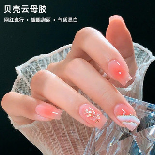 Gel hũ nhũ xà cừ trang trí móng tay