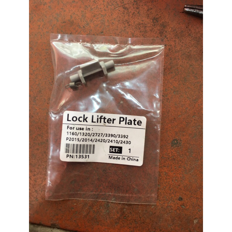 Chốt cài khay giấy 3300, HP 2014,2015,1320