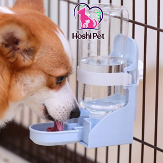 Bình nước gắn chuồng cho chó mèo tự động, bát ăn chó mèo thỏ thú cưng gắn lồng 2 chiều trong ngoài 500ml - Hoshi Pet