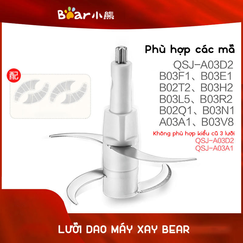 Phụ kiện lưỡi dao máy xay thịt Bear 2L, lưỡi dao máy xay Bear QSJ-B02Q1, Phụ kiện máy xay Bear B02Q1