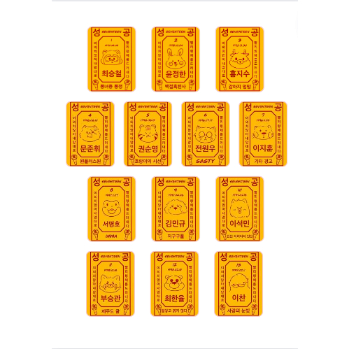 Card chà bias Seventeen