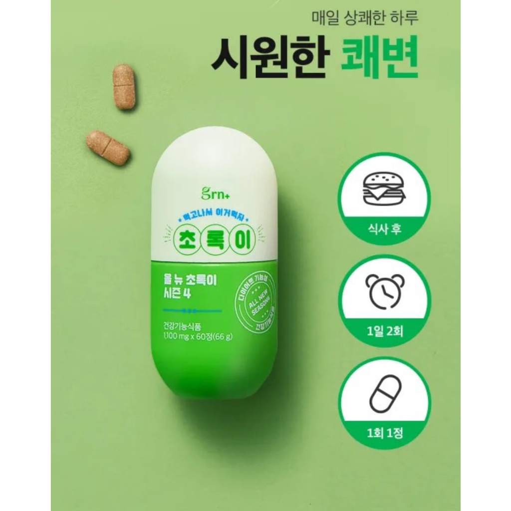 Hủ 60 Viên giảm cân, Detox thải mỡ, giảm mỡ máu & Cholesterol GRN+ All New Green