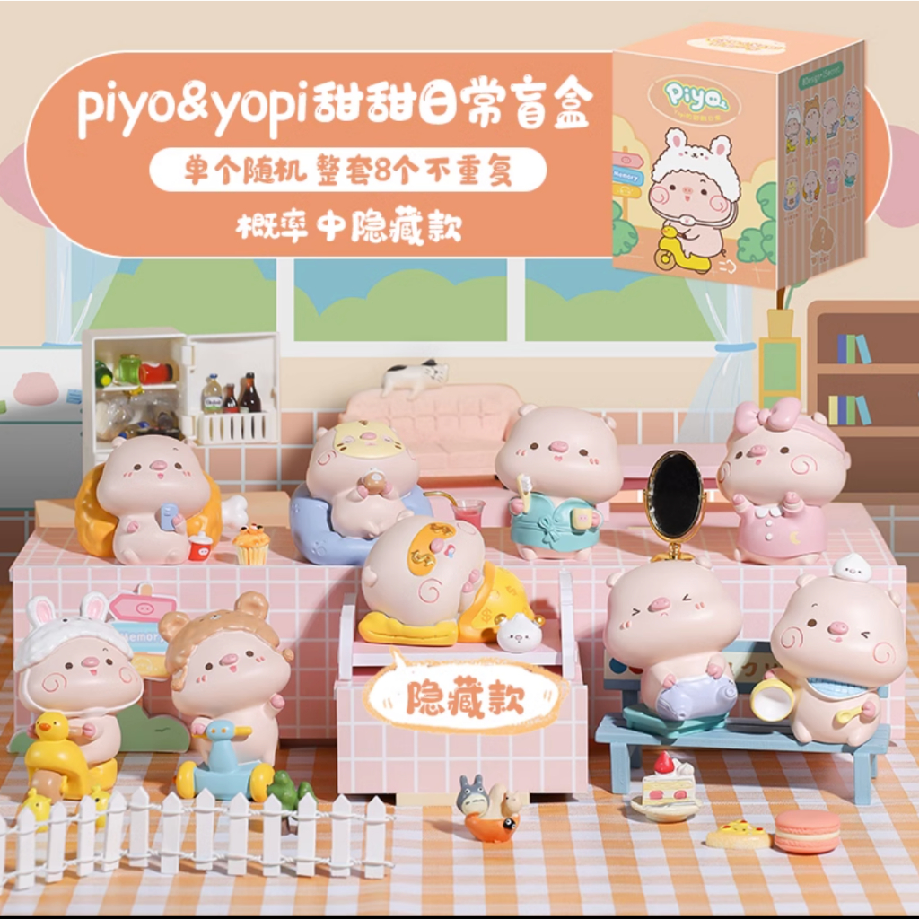 1 Mô hình Heo Piyo & Yopi Home