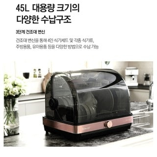 Máy Sấy Và Tiệt Trùng Chén Bát Heimchef, Máy Sấy Bát, Dung Tích 45L / 60L / 70L, Nhập Hàn, BH 12 Tháng, bepduc_99