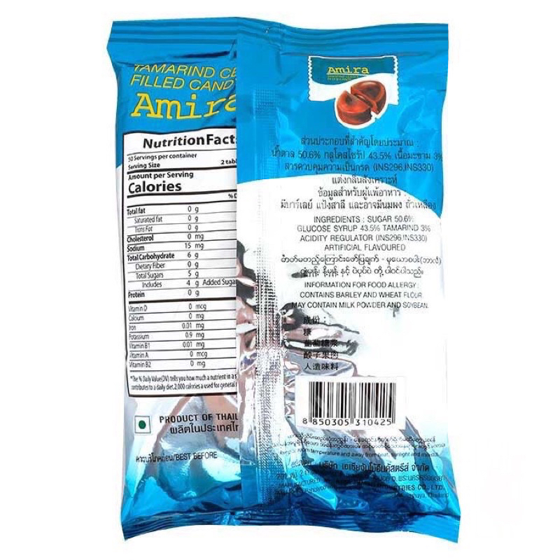 Kẹo Nhân Sốt Me Amira Thái Lan Ăn Là Nghiện