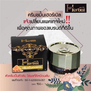 🆘 kem nghệ dưỡng trắng da,mụn,thâm turmeric herbal cream