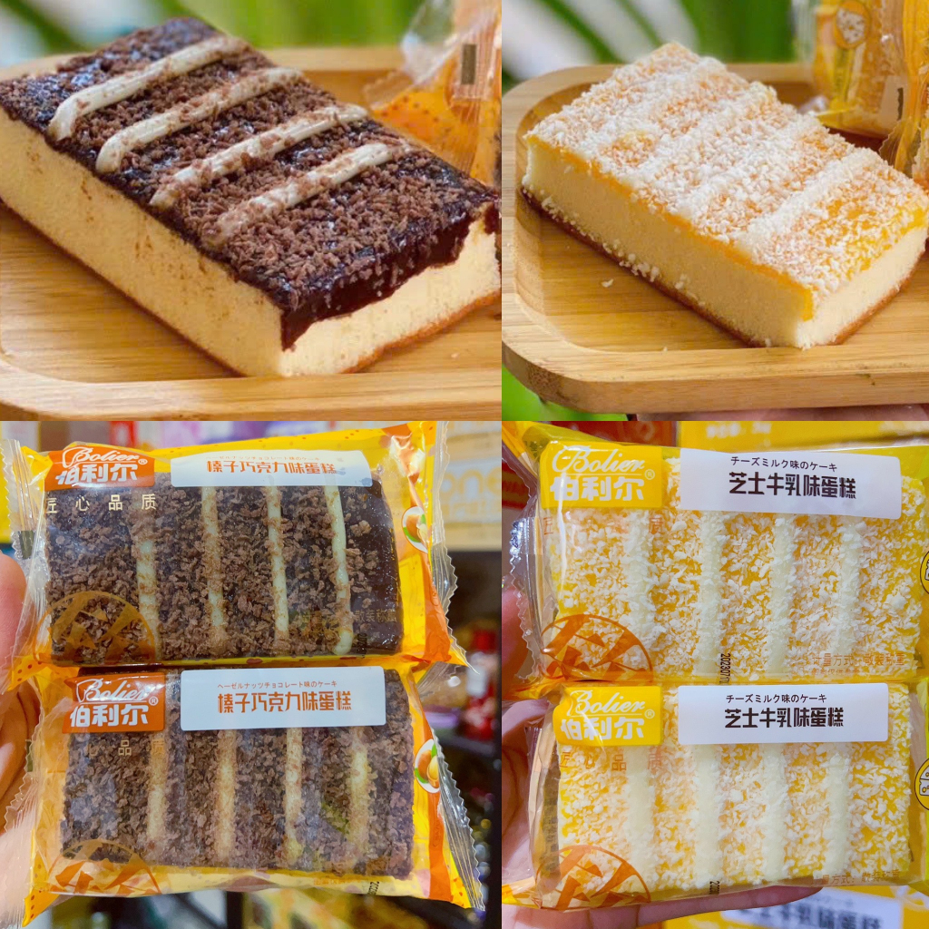 1kg Bánh bông lan socola hạt phỉ/macca/phomai/phô mai Bolier