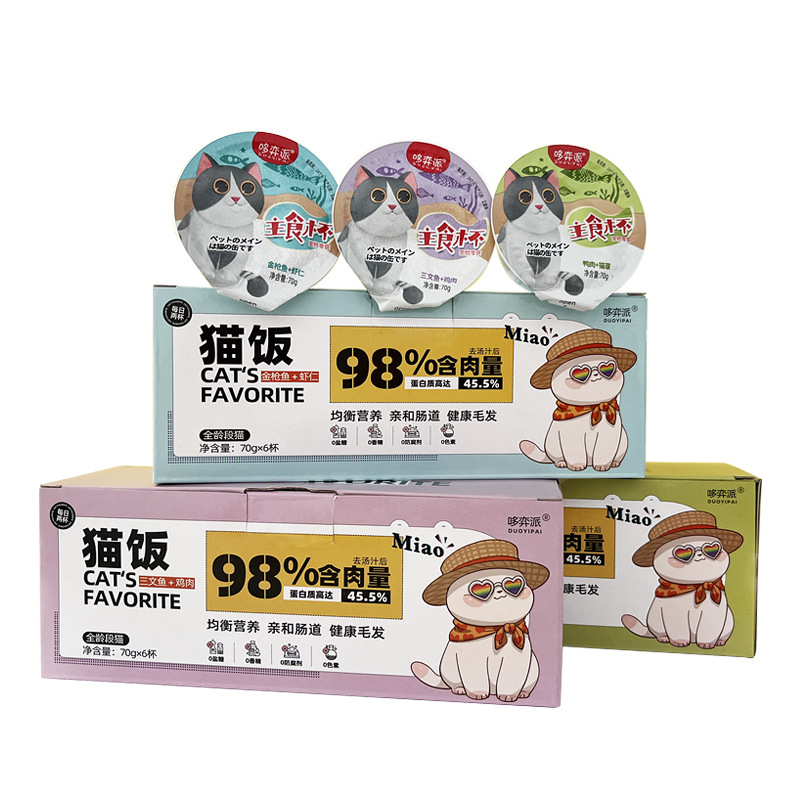 Hũ Pate nhuyễn Miao 70gram dinh dưỡng cao cho Mèo biếng ăn