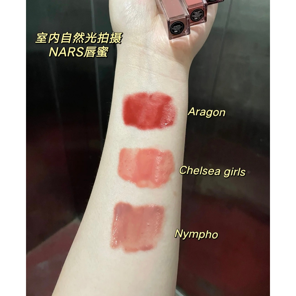 Son bóng Nars Afterglow Lip Gloss 6ml