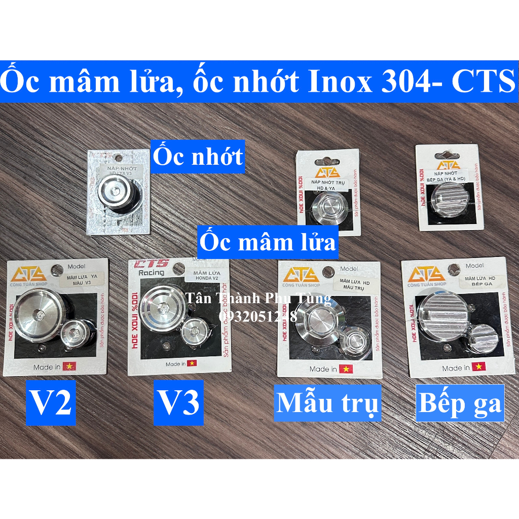 Ốc mâm lửa, ốc nhớt Inox 304 CTS: V2, V3, Mẫu trụ, Bếp ga