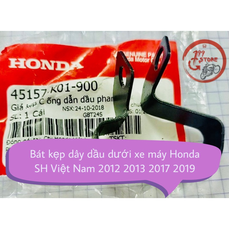 Bát kẹp dây phanh dầu dưới xe máy Honda SH Việt 2012 2013 2017 2018 2019