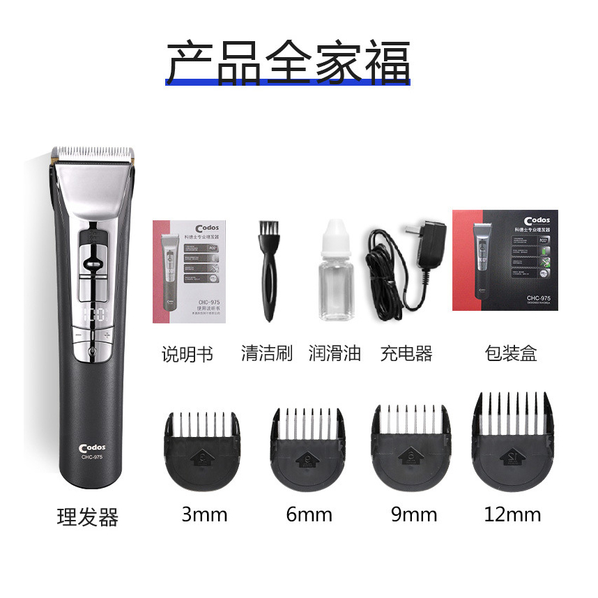 Tông đơ cắt tóc Codos 975 lưỡi sứ ceramic sắc bén cao cấp