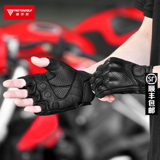 GĂNG TAY DA CỤT NGÓN MOTOWOLF MDL0302B