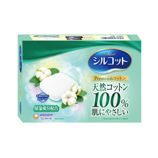 Bông tẩy trang cao cấp Silcot Premium 66 miếng/hộp