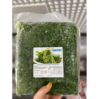 Combo salad rong biển trứng tôm[giao hàng hoả tốc tại Hà Nội]