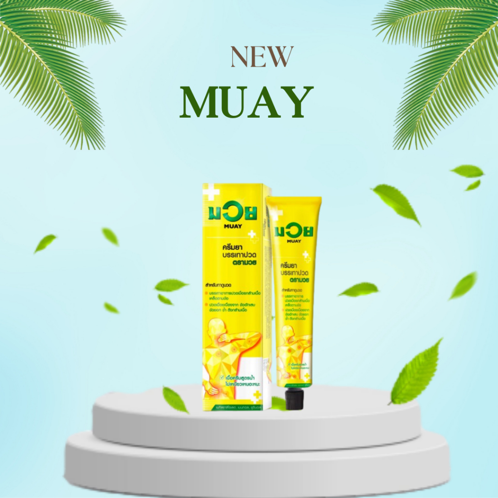 Dầu Xoa Bóp Namman Muay Boxing Cream - Dạng Kem - Đủ Size - Dầu Thái Lan Nội Địa - Chăm Sóc Chấn Thương ( mẫu mới)