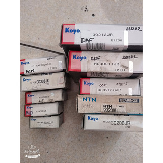 Vòng bi bạc đạn côn koyo 30203 30204 30205 30206 30207 30208 30209 30210