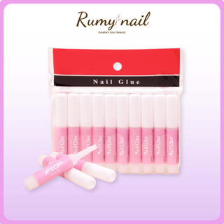 Keo dán móng nailbox (sỉ 850đ), keo dán mini (1 lọ)