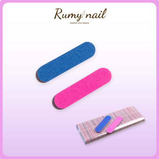 Dũa móng tay mini làm móng, dũa nail box 2 mặt nhám (1 chiếc)