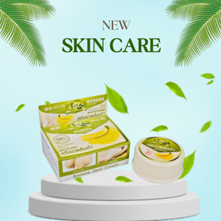 Kem Nứt Gót Chân Giảm Thâm Dưỡng Ẩm BANANA HEEL CREAM 30g Thái Lan