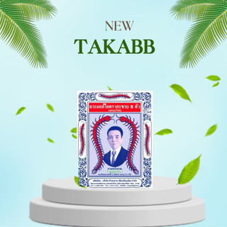 Ngậm ho con rết chính hãng Thái Lan hiệu TAKBB