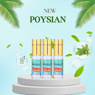 Dầu lăn thái lan Poy Sian thảo dược 5ml