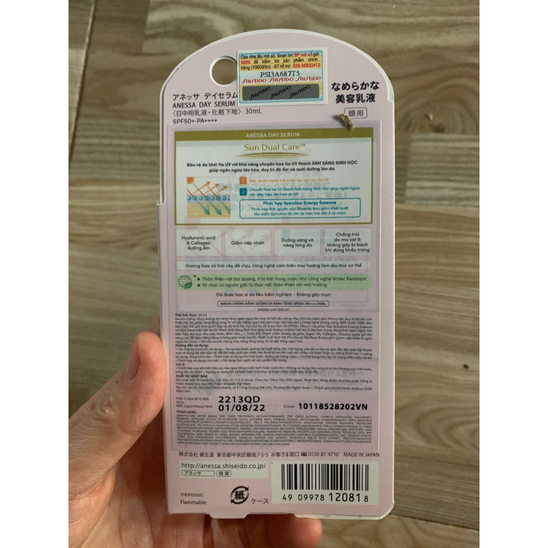 Serum Chống Nắng Anessa Dưỡng Da Nâng Tông 30ml