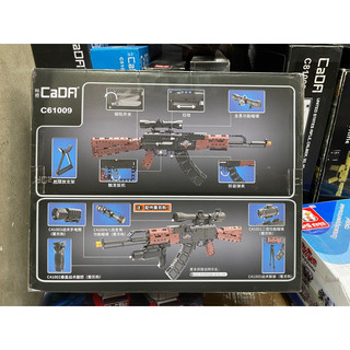 Xếp hình lắp ráp Cada ak47 C61009