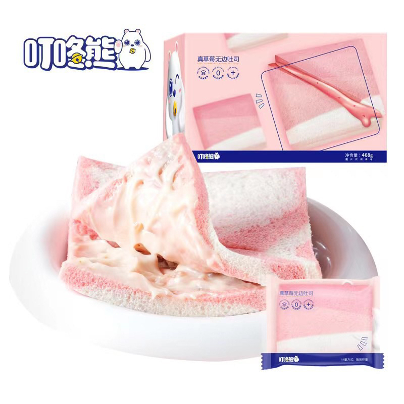 Bánh Sandwich Kem Dâu Tây Hộp 468g/8c