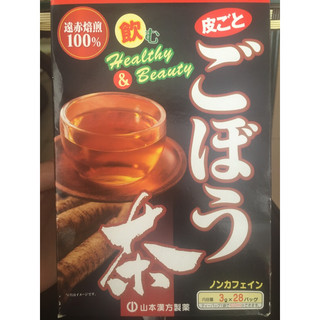Trà ngưu bàng khoẻ người đẹp dáng.