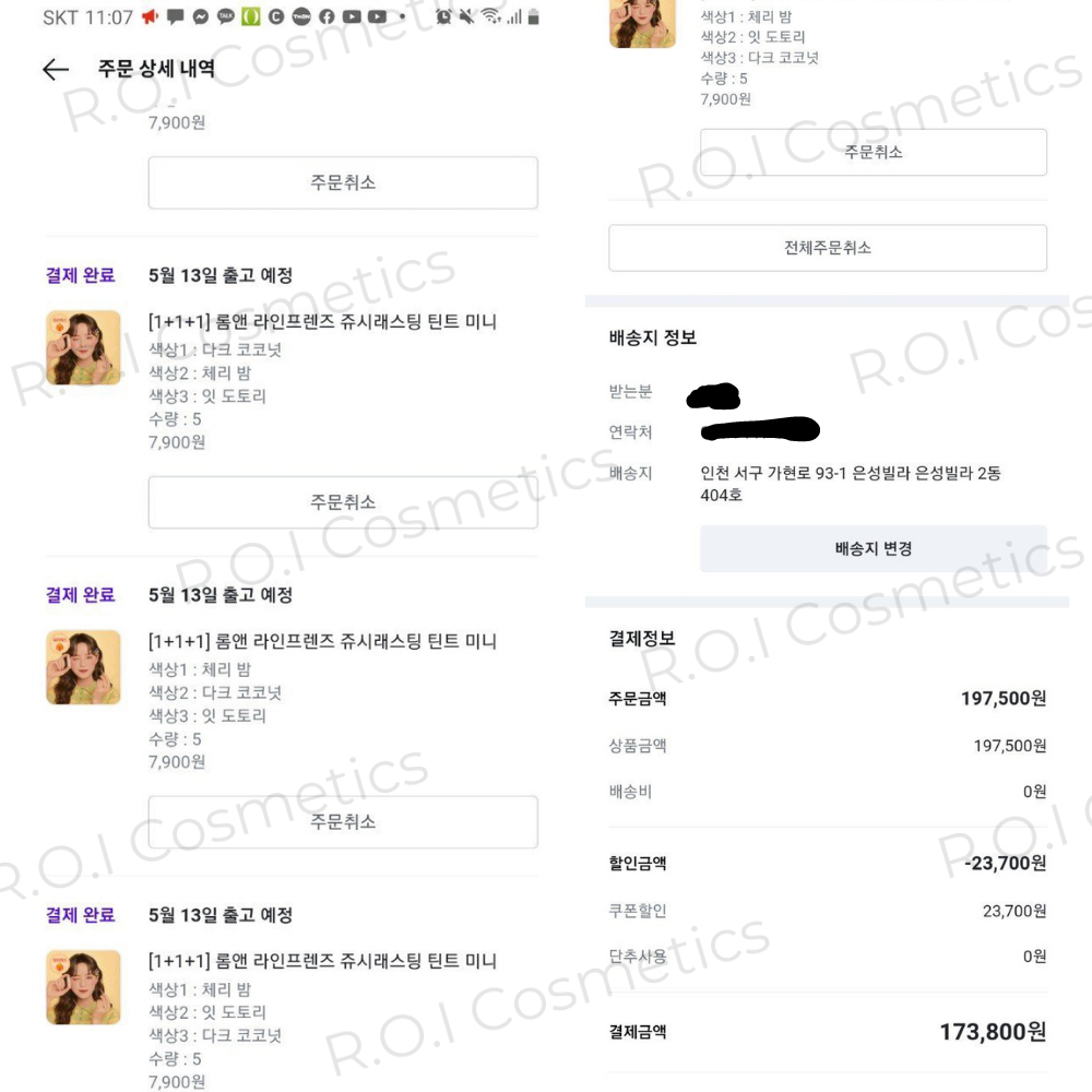 Son Tint Lì Romand Juicy Lasting Tint