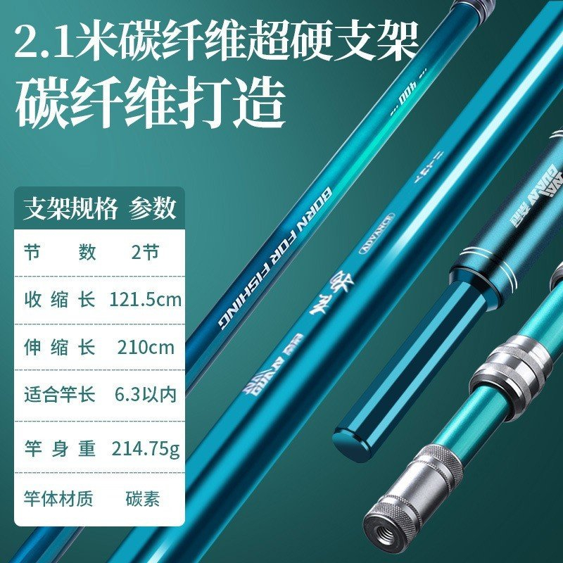 GÁC CẦN SĂN HÀNG PHI THANH 20 H CHUYÊN DÙNG ĐÁNH CHO CẦN DÀI