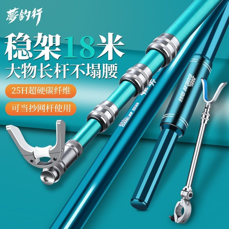 GÁC CẦN SĂN HÀNG PHI THANH 20 H CHUYÊN DÙNG ĐÁNH CHO CẦN DÀI