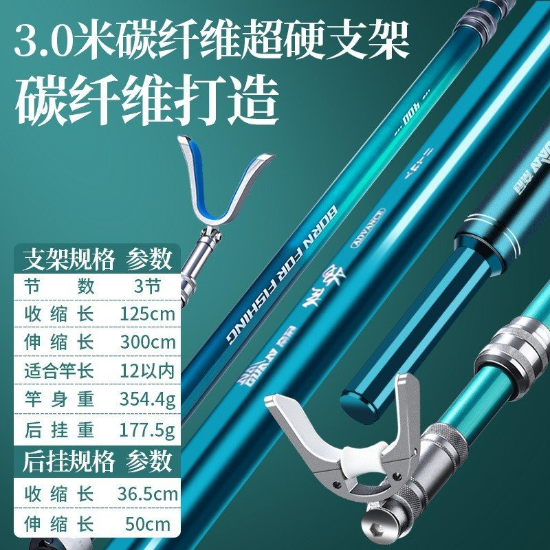 GÁC CẦN SĂN HÀNG PHI THANH 20 H CHUYÊN DÙNG ĐÁNH CHO CẦN DÀI