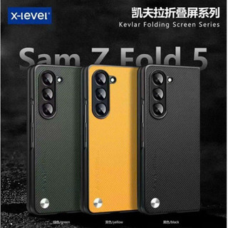 Ốp lưng X-Level vân Carbon cho Samsung Z Fold 5 5G 2 mảnh mỏng nhẹ ôm máy