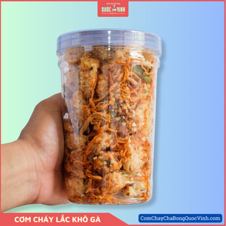 Cơm cháy lắc khô gà quốc vinh hũ 250g